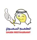 المطعم السعودي - خميس مشيط - الموسى